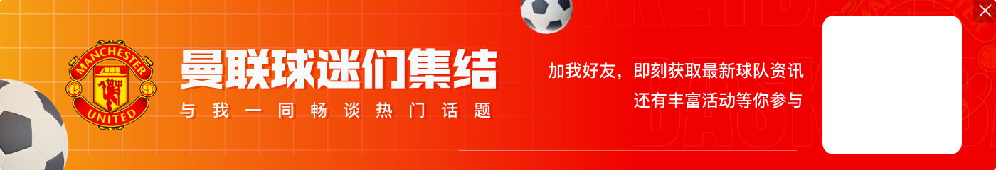乔伊-巴顿：利物浦在双红会中是以十人应战，阿诺德几乎不存在